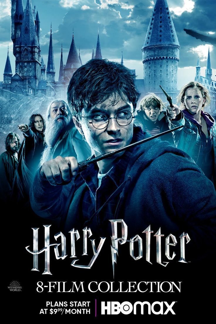 Гари Потер все части
