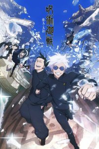 Магическая битва / Jujutsu Kaisen (2020)