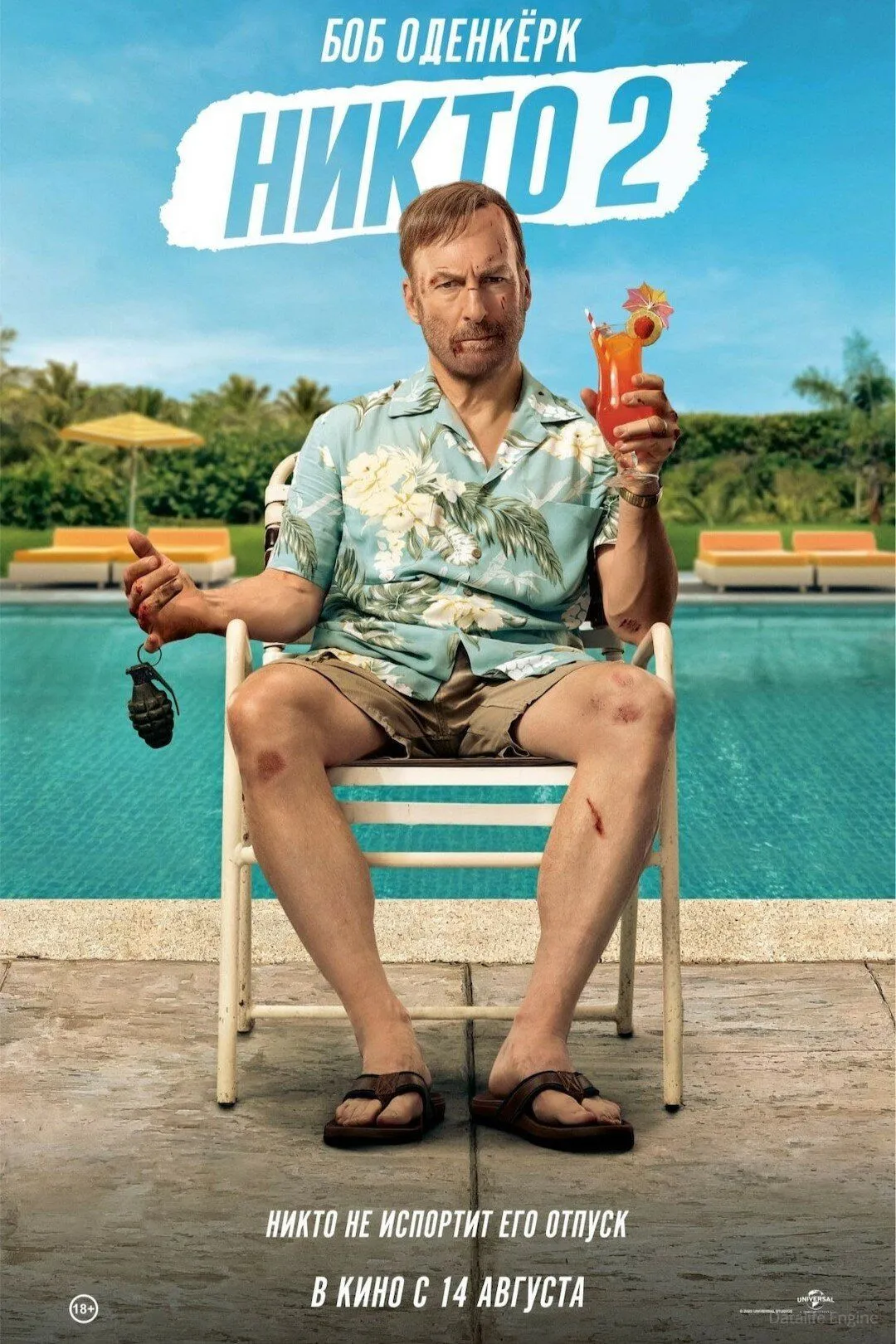 Размытый фон новости