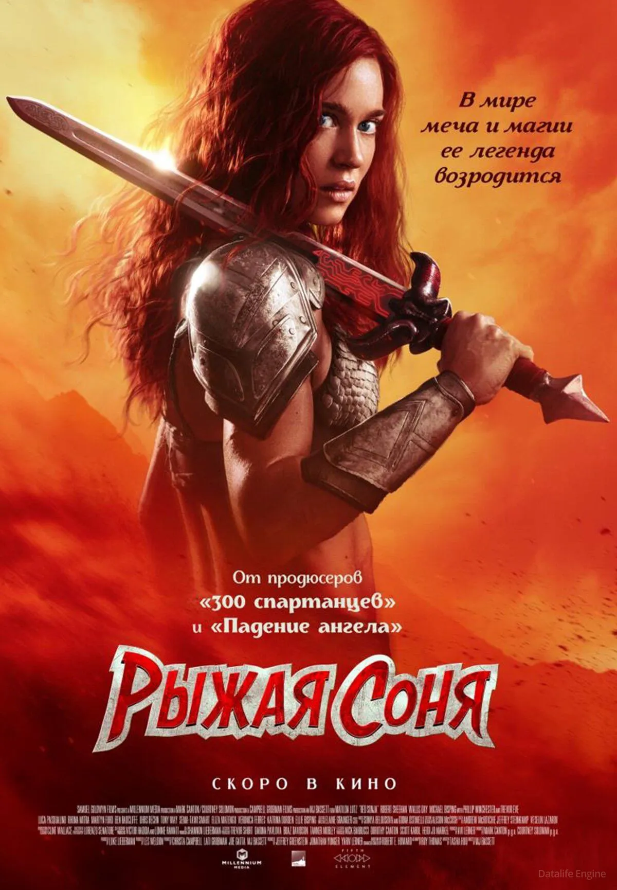 Размытый фон новости