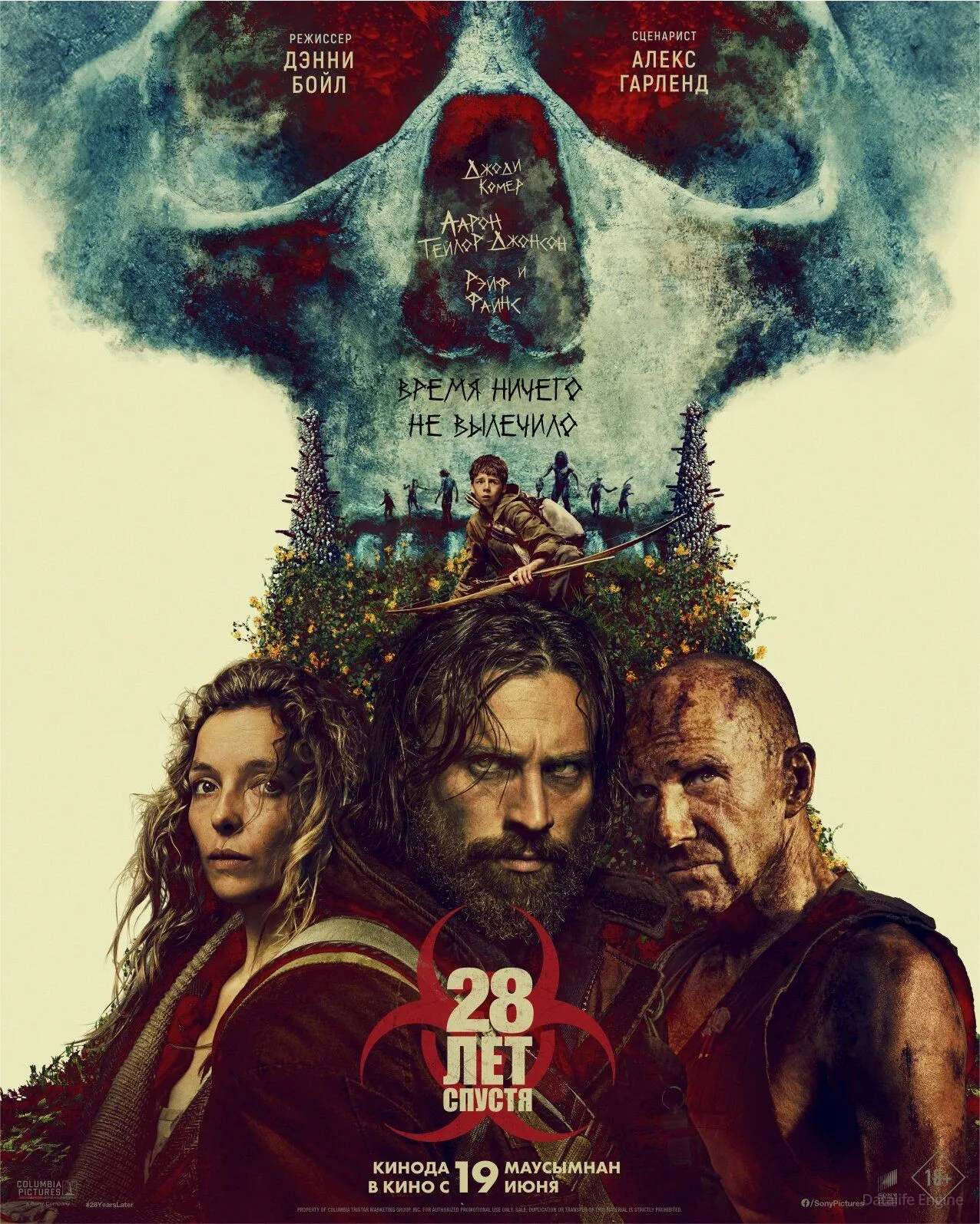 Размытый фон новости