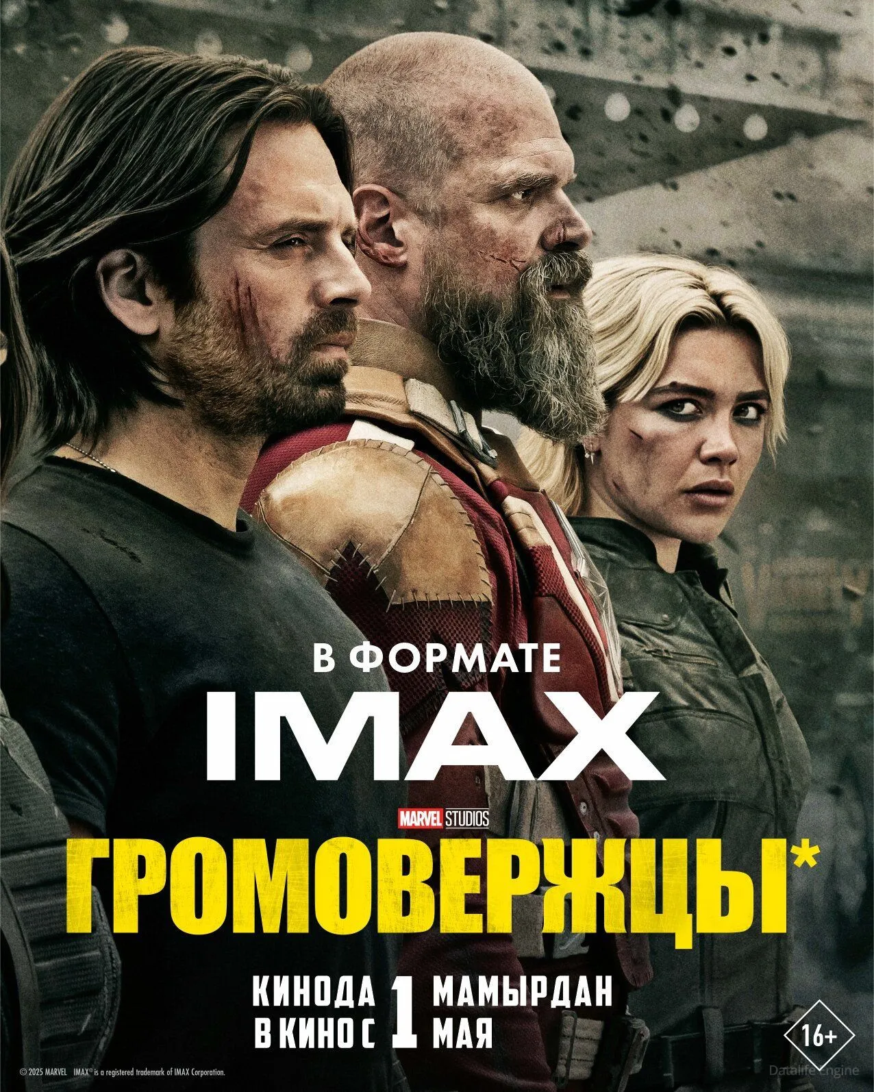 Размытый фон новости