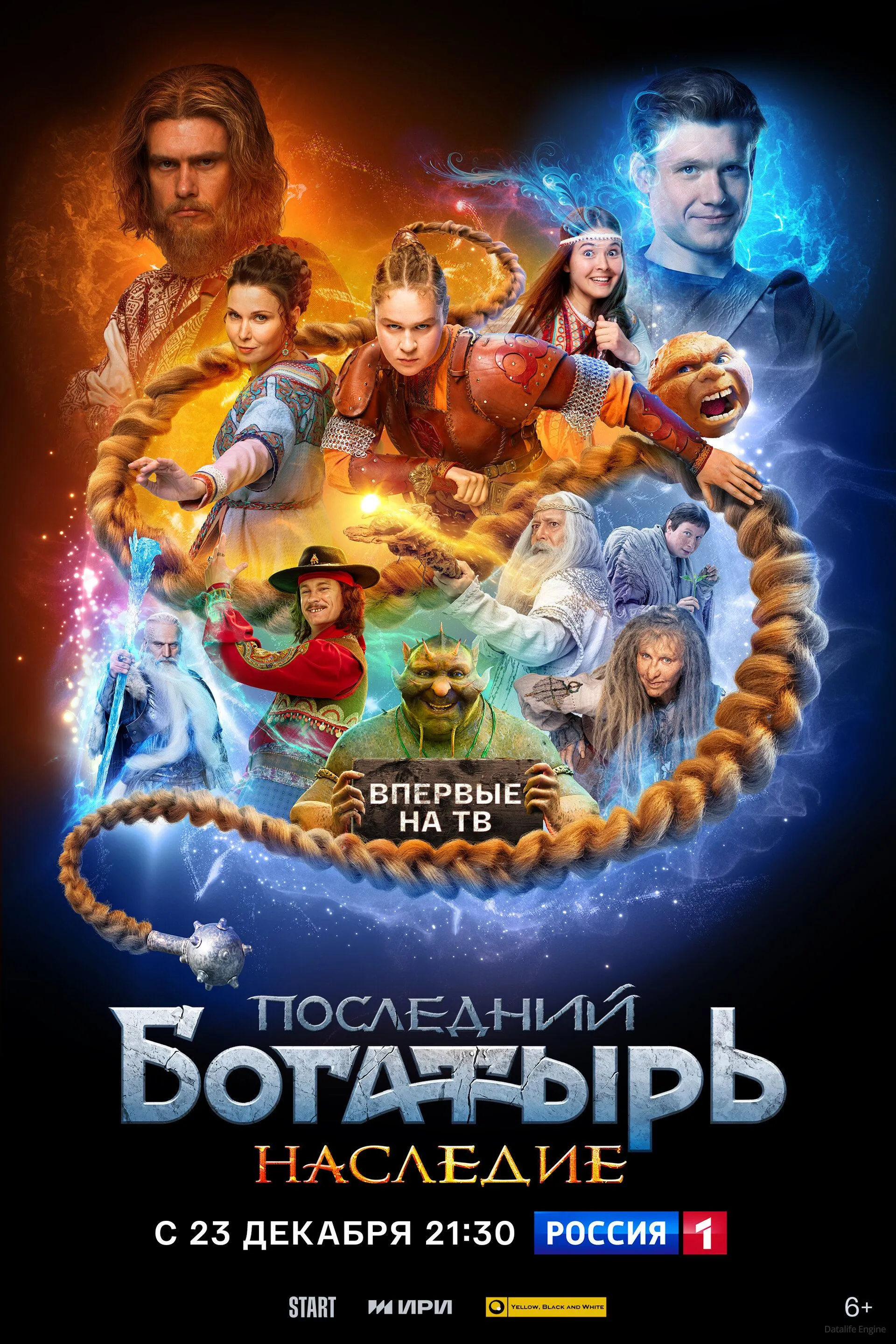 Размытый фон новости