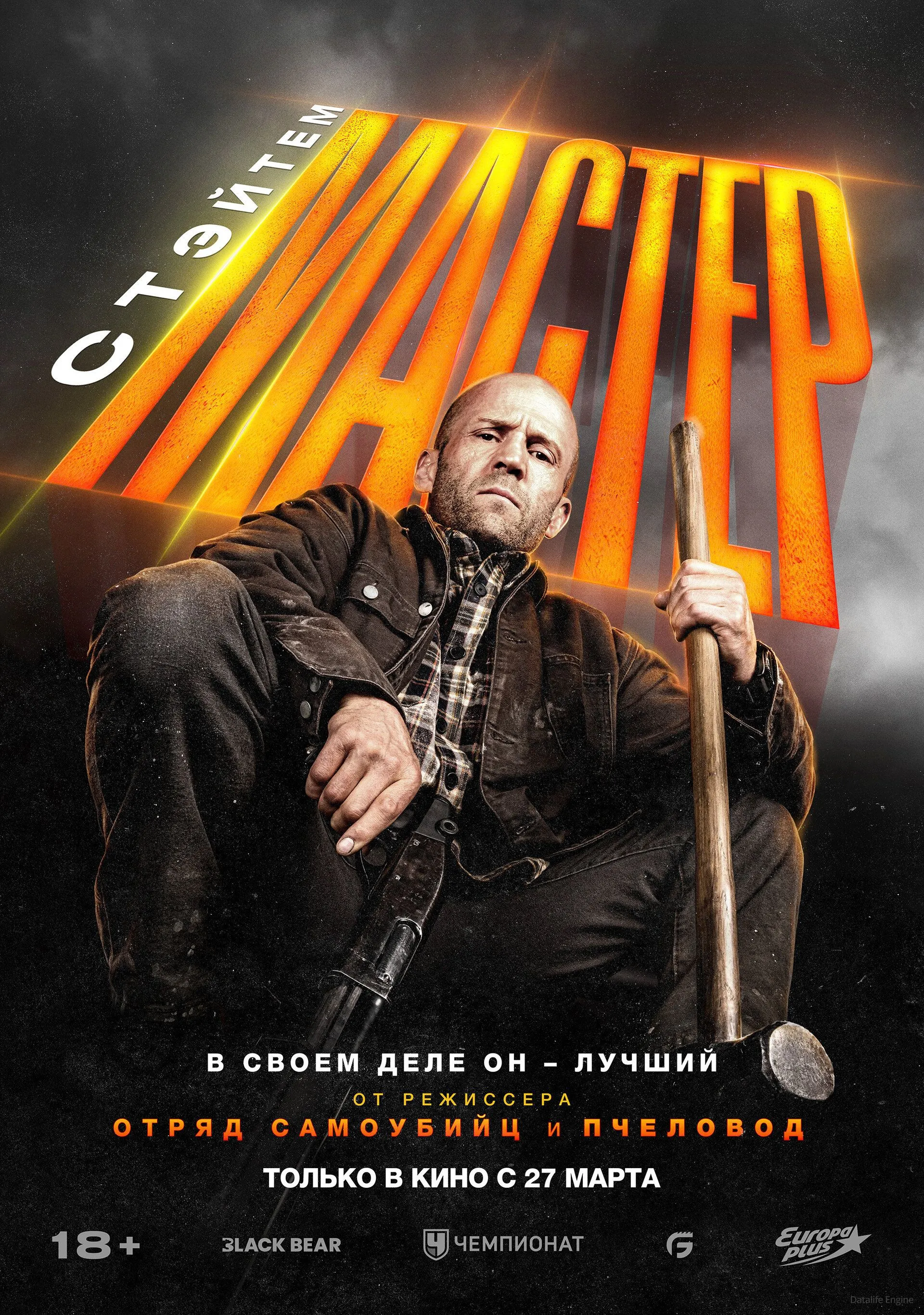 Размытый фон новости