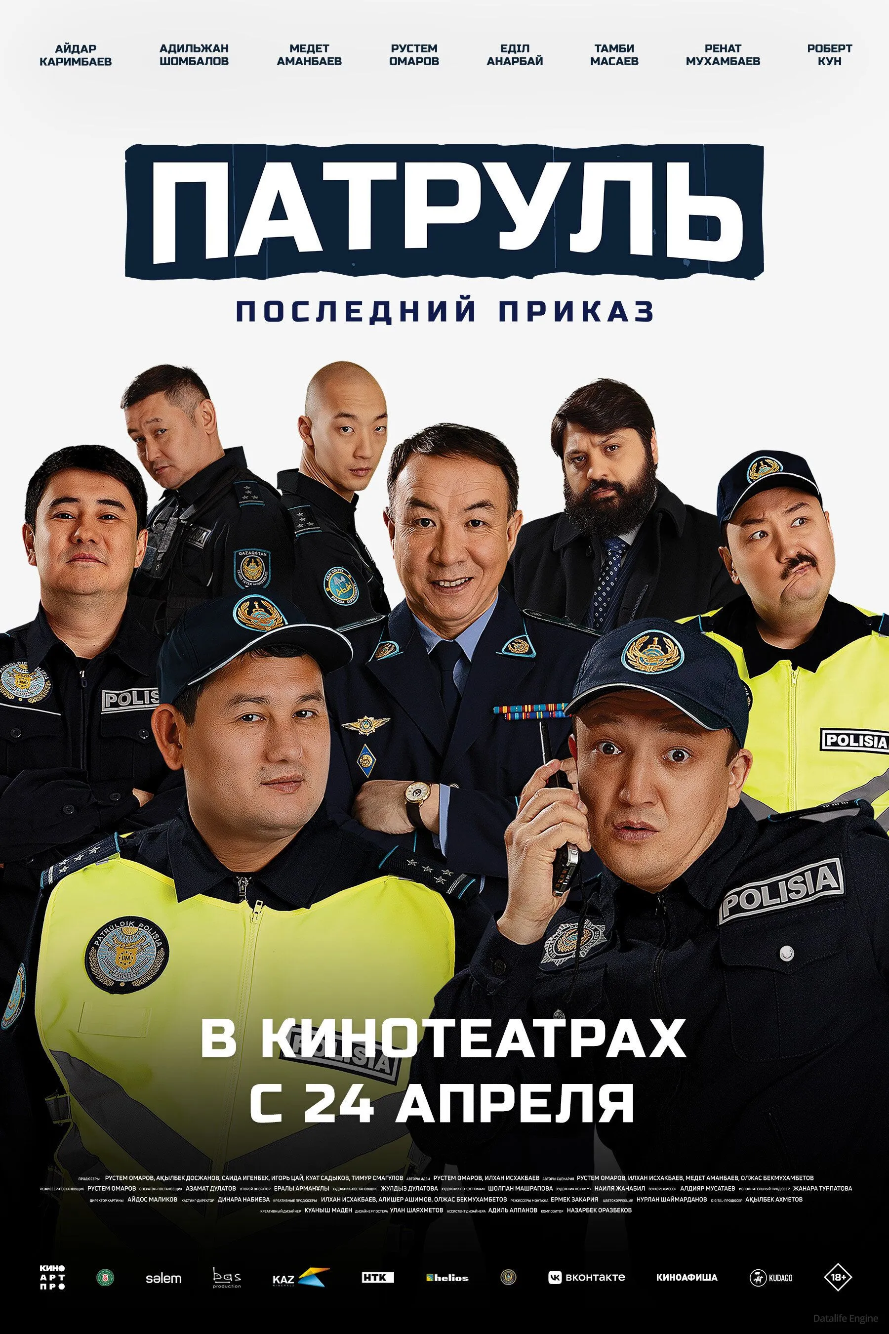 Размытый фон новости