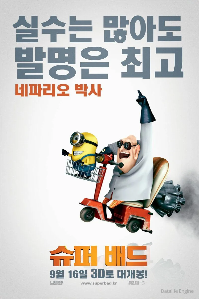 Размытый фон новости