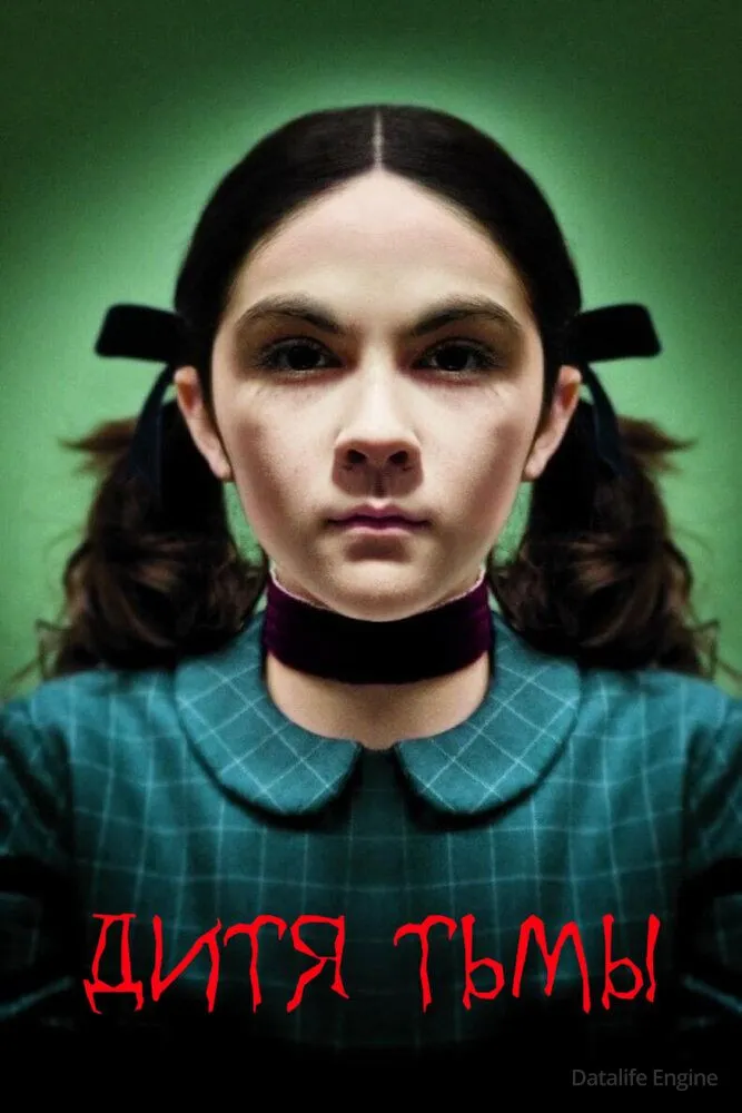 Размытый фон новости