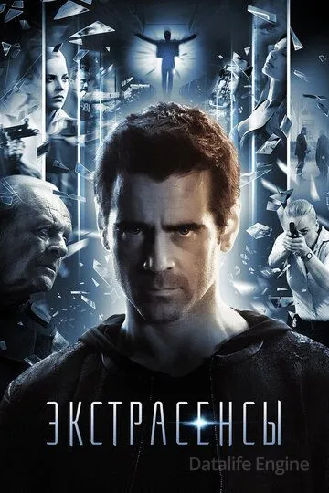 Экстрасенсы / Solace (2014)