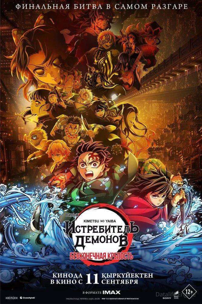 Размытый фон новости