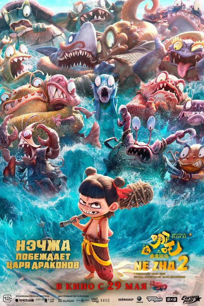 Размытый фон новости