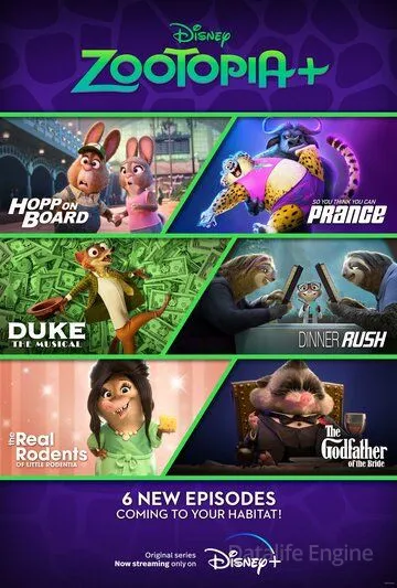 Зверополис+ / Zootopia+ (2022)