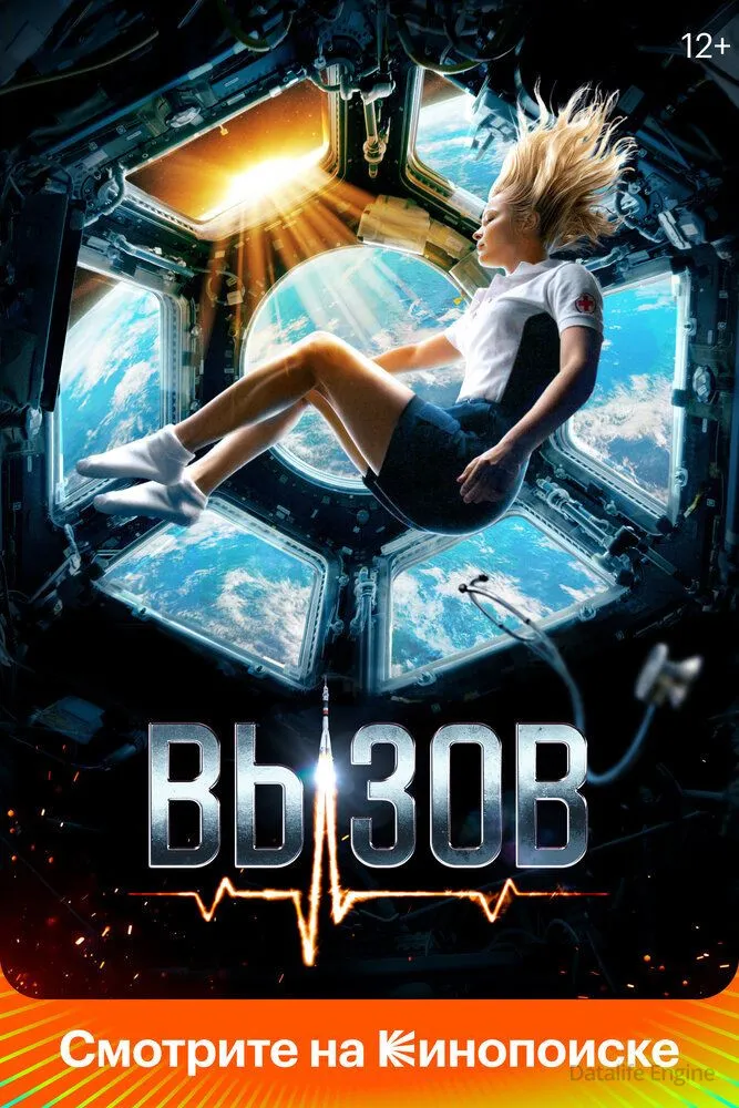 Размытый фон новости