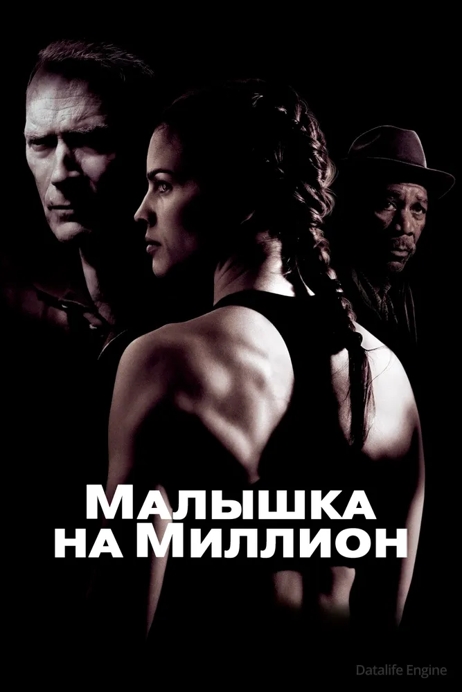 Размытый фон новости