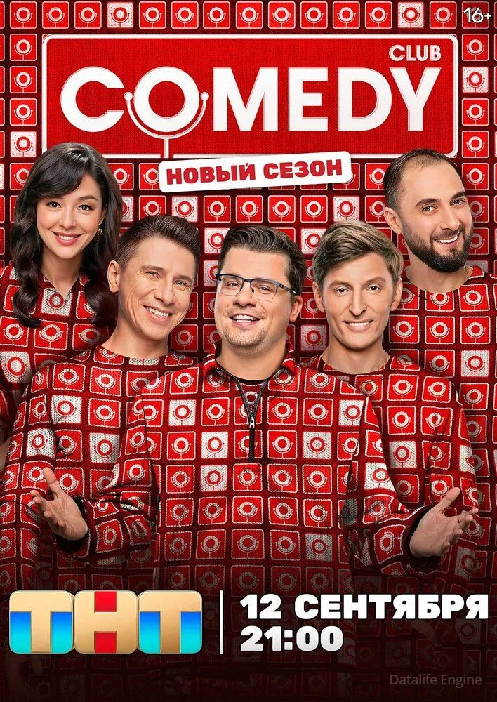 Размытый фон новости