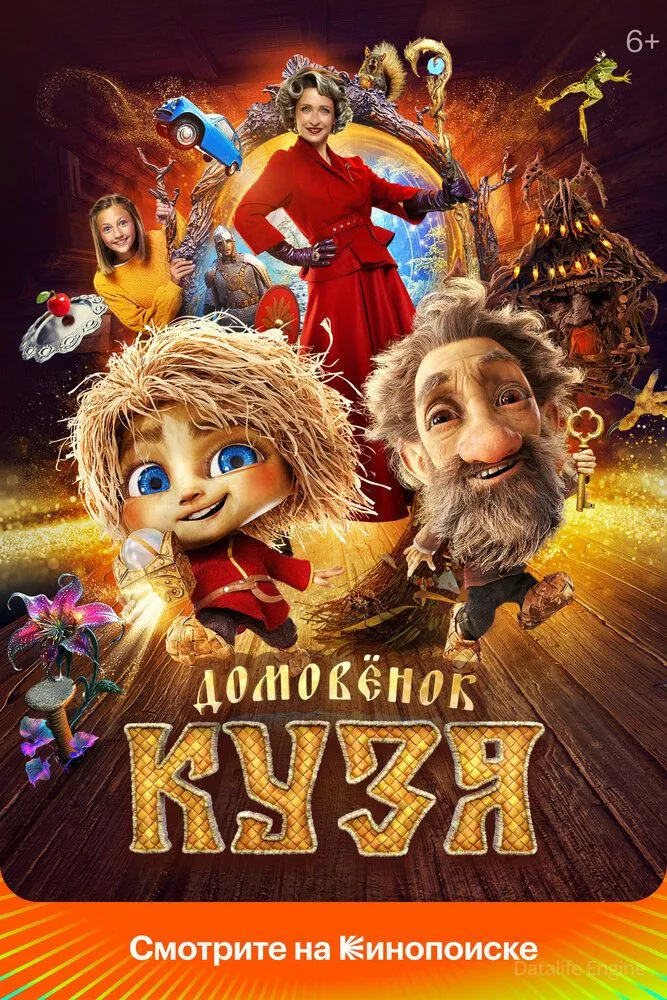 Размытый фон новости