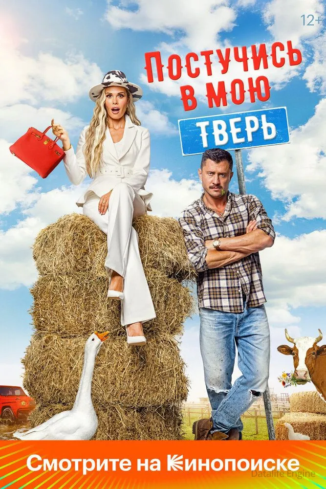 Размытый фон новости