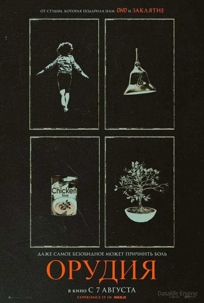 Размытый фон новости