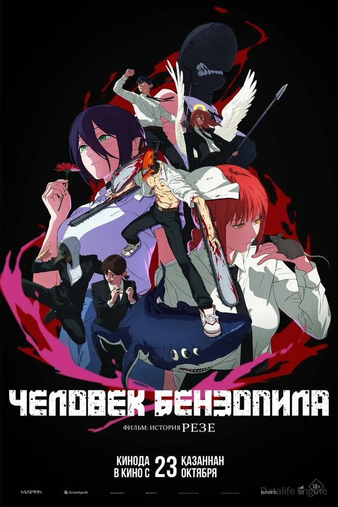 Размытый фон новости