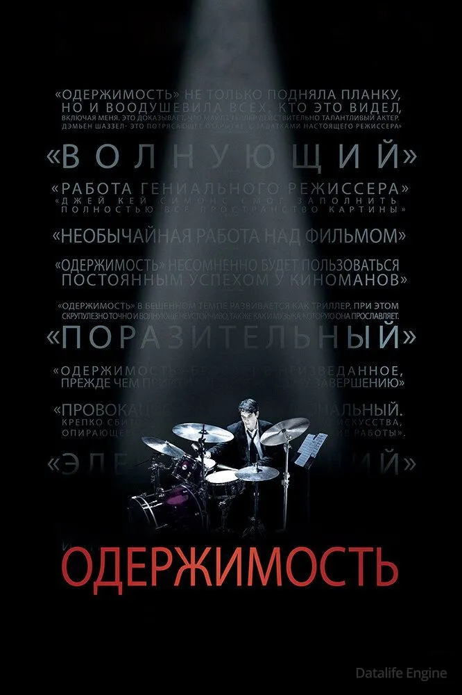 Размытый фон новости