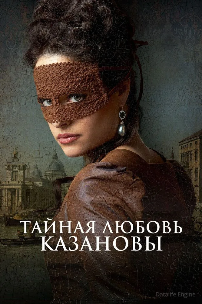 Размытый фон новости