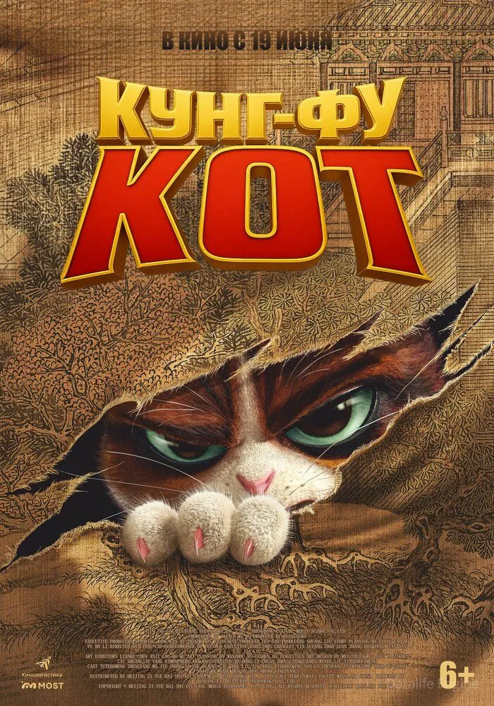 Размытый фон новости