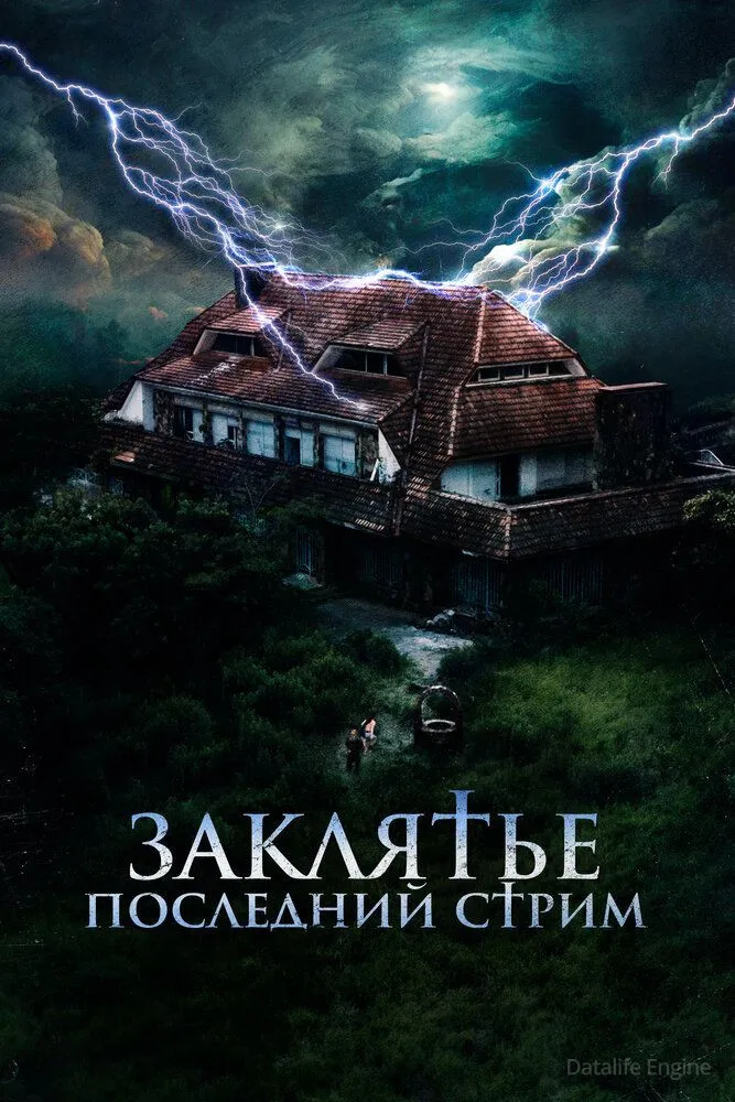 Размытый фон новости