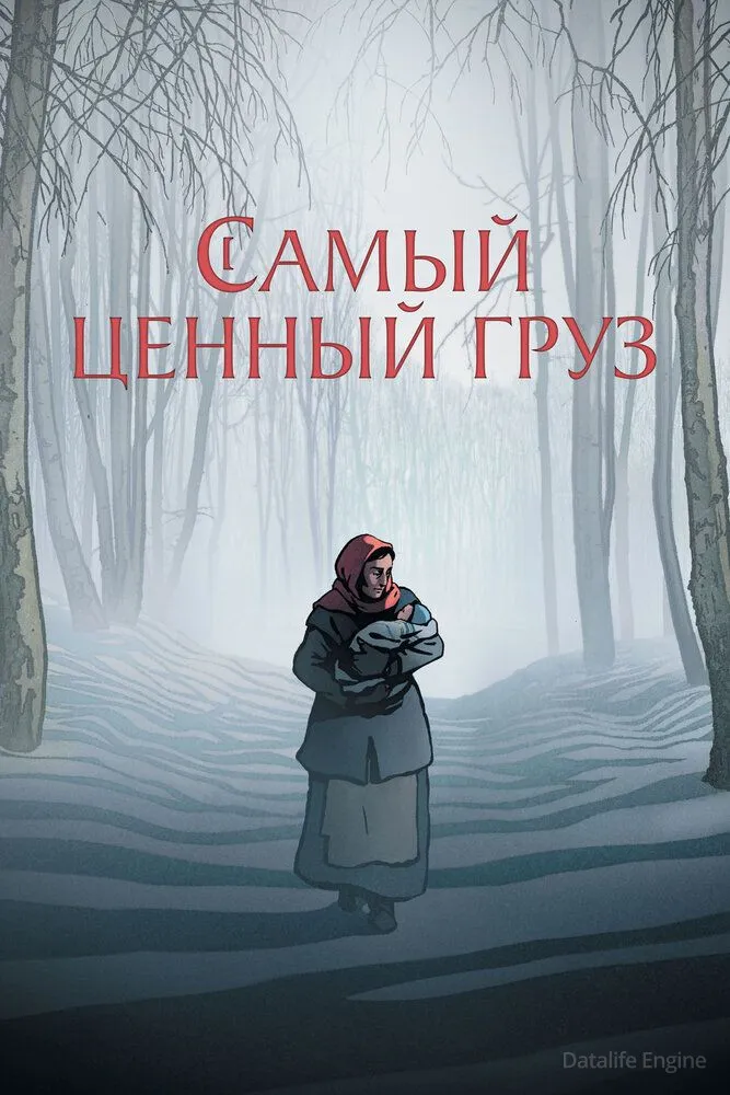 Размытый фон новости