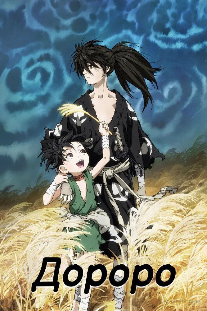 Размытый фон новости