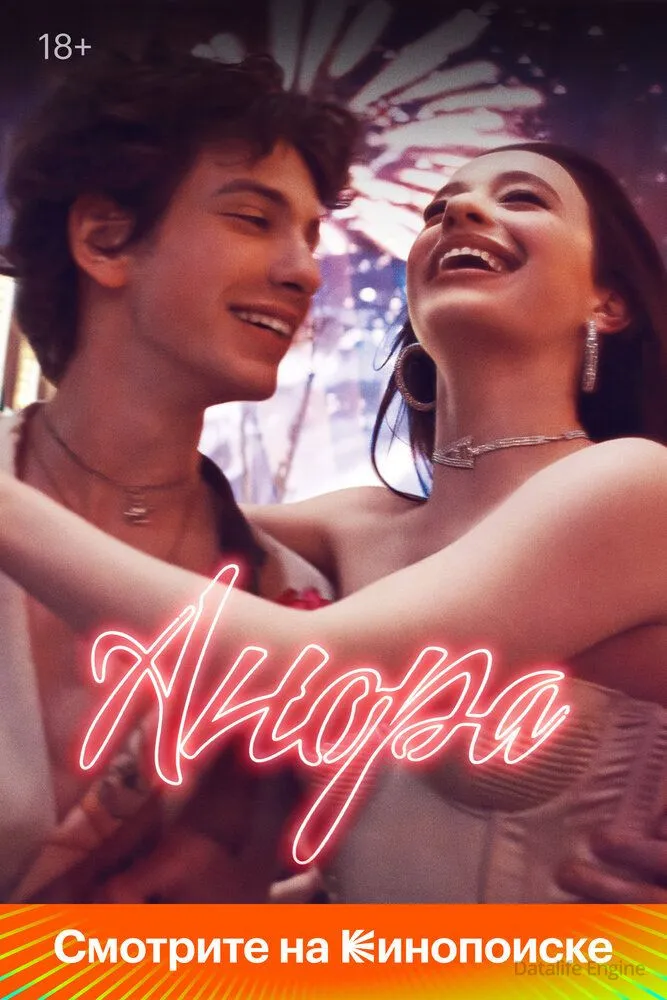 Размытый фон новости