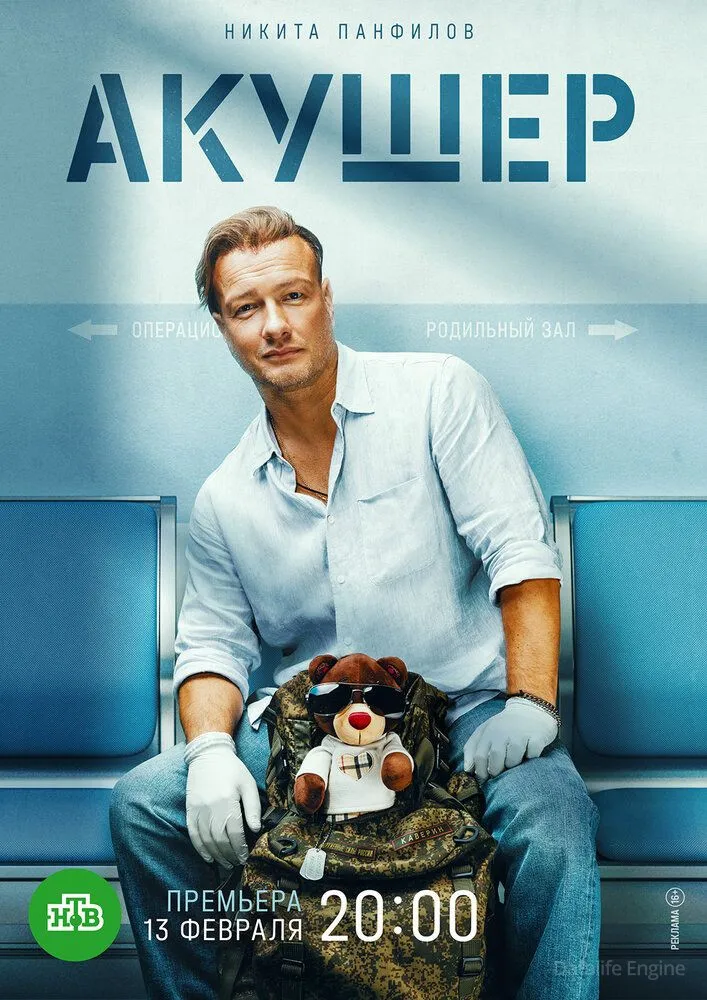 Размытый фон новости