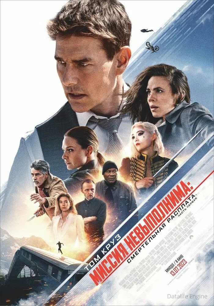 Размытый фон новости