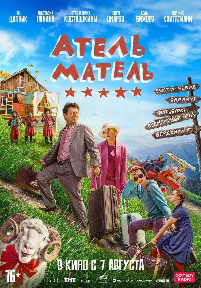 Размытый фон новости