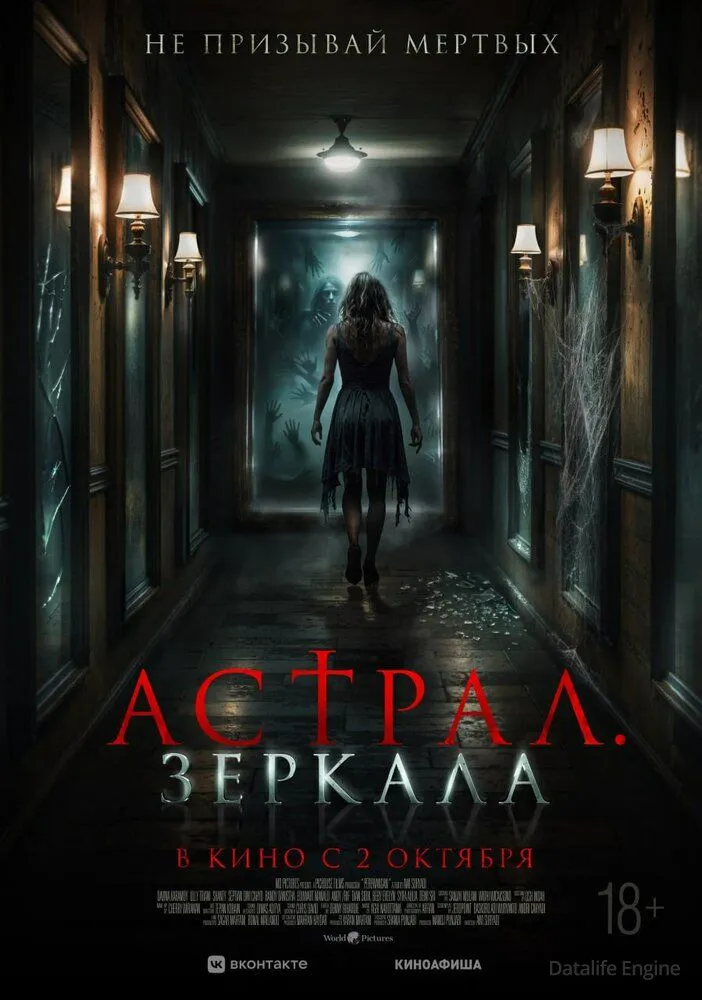 Размытый фон новости