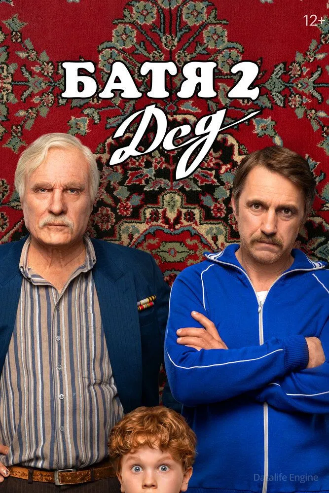 Размытый фон новости