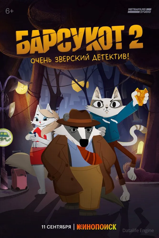 Размытый фон новости