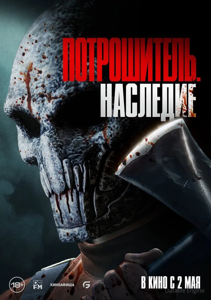 Размытый фон новости