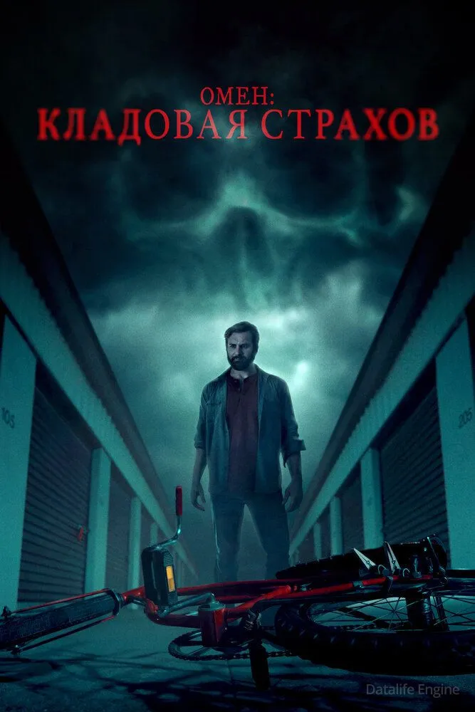 Размытый фон новости