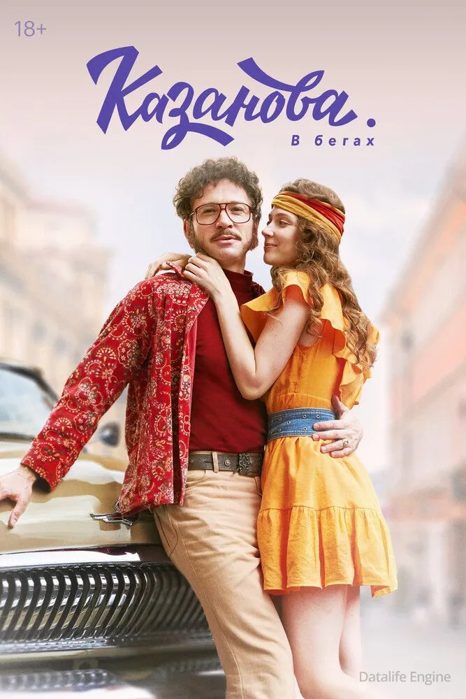 Размытый фон новости