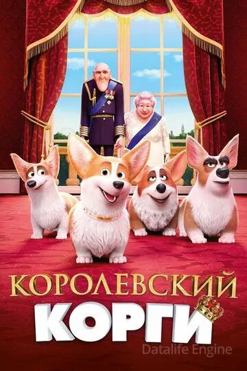 Королевский корги / The Queen's Corgi (2019)