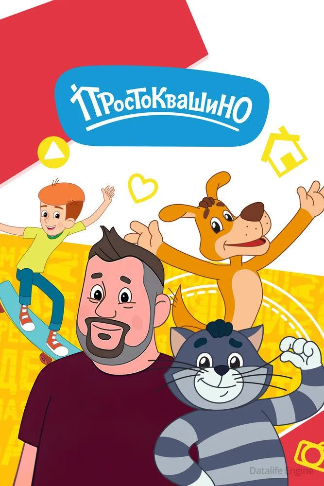 Размытый фон новости