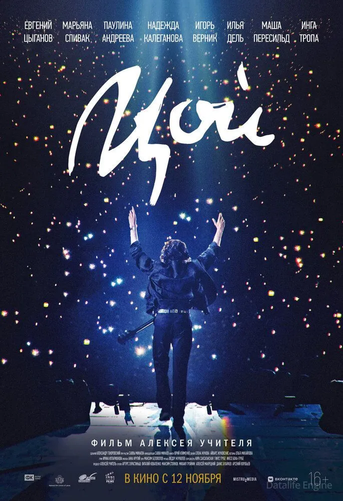 Размытый фон новости