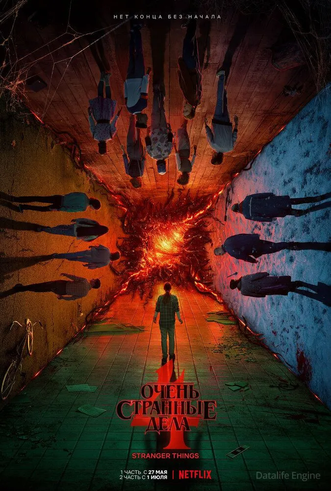 Размытый фон новости