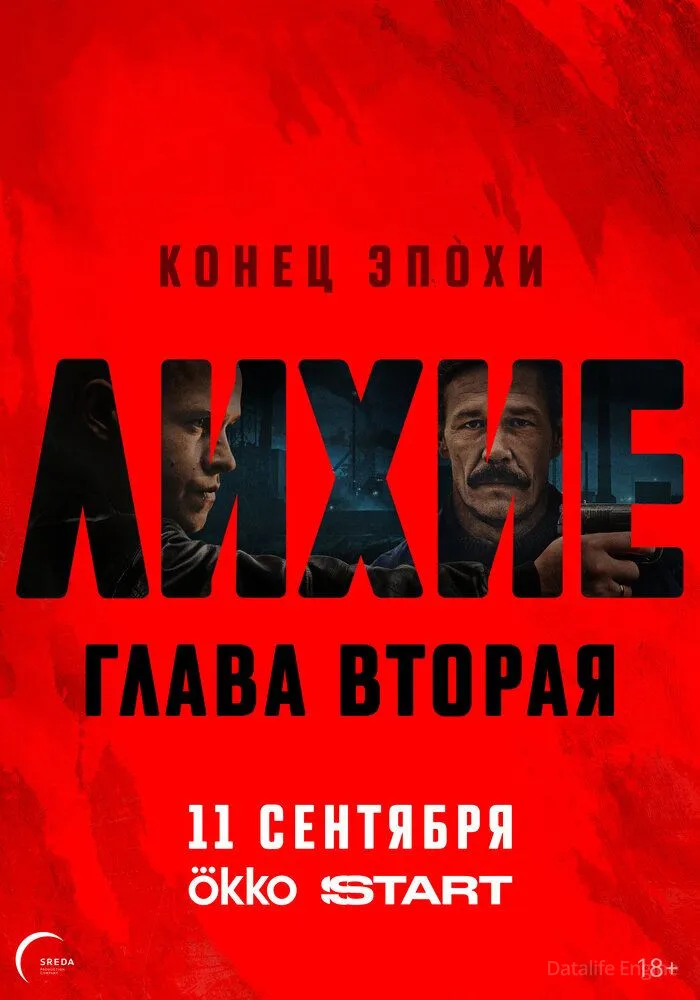 Размытый фон новости