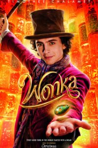 Вонка / Wonka (2023)