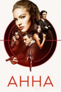 Анна / Anna (2019)