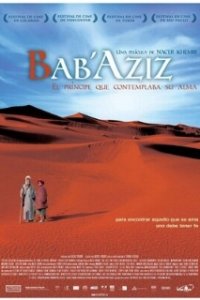 Дед Азиз / Bab'Aziz (2005)