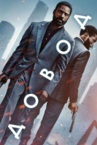 Довод / Tenet (2020)