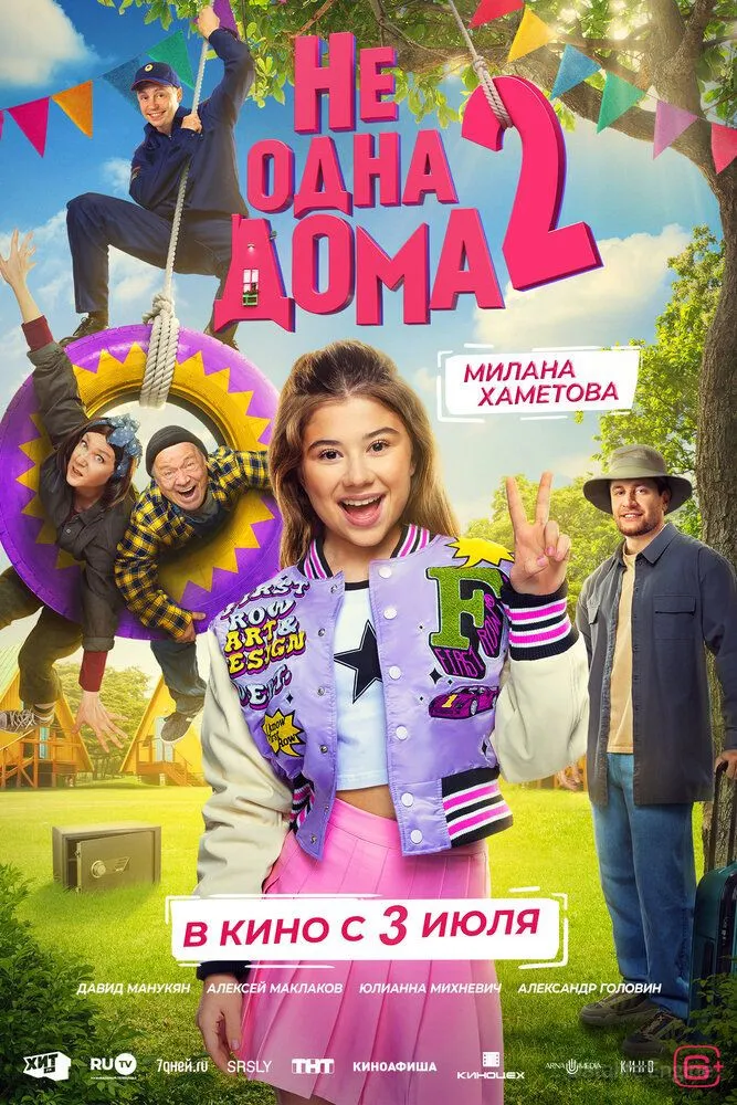 Размытый фон новости