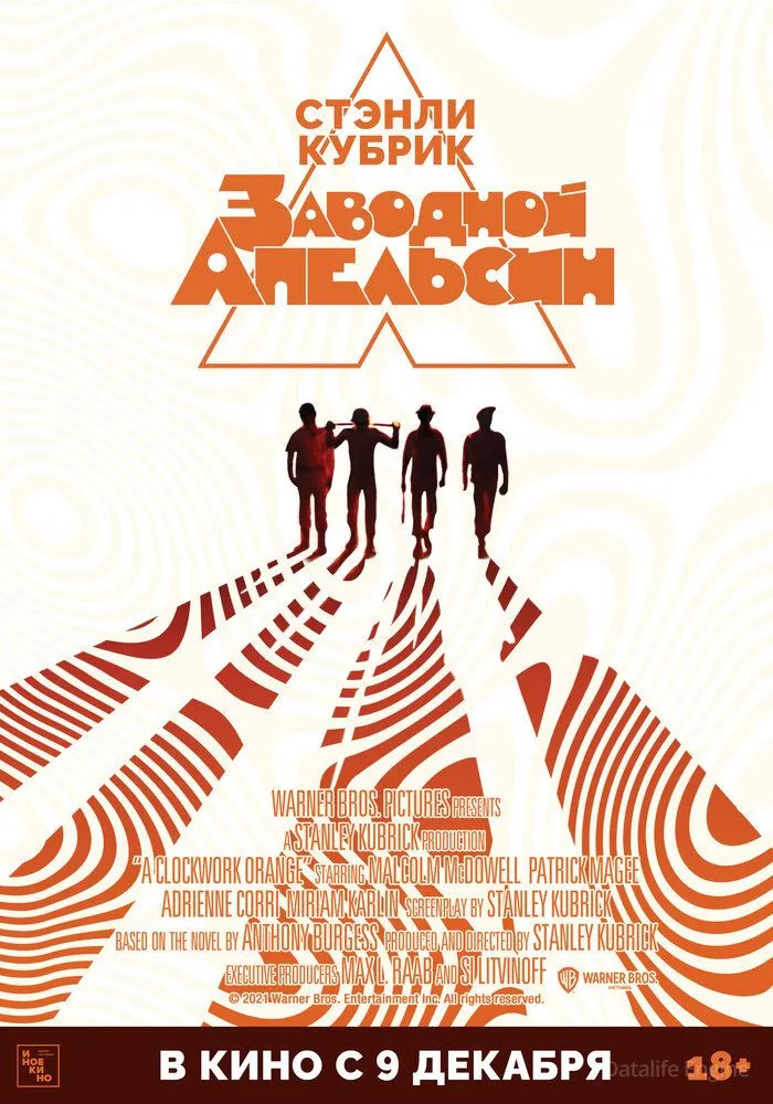 Размытый фон новости