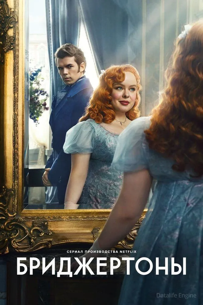 Размытый фон новости